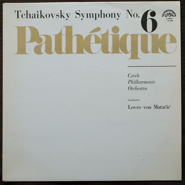 LP Record CZECH PHILHARMONIC ORCHESTRA, LOVRO - Tchaikovsky, Symphony No. 6 - Pathe 1100485 SUPRAPHON 1981 Czechoslov Classical Used
LP Record CZECH PHILHARMONIC ORCHESTRA, LOVRO - Tchaikovsky, Symphony No. 6 - Pathe 1100485 SUPRAPHON 1981 Czechoslov Classical Used