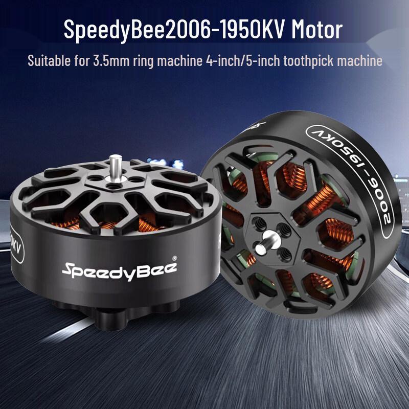 Fengbao 2306.5 PRO FPV Brushless Motor
Fengbao 2306.5 PRO FPV Brushless Motor