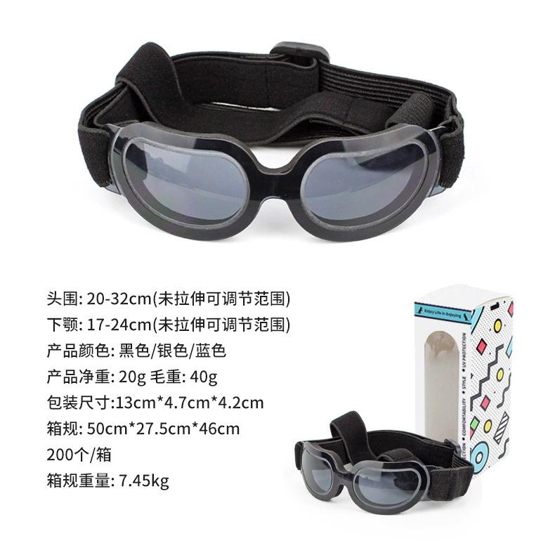 Gafas de sol para mascotas, accesorios de moda para perros y gatos, protección ocular colorida
Gafas de sol para mascotas, accesorios de moda para perros y gatos, protección ocular colorida