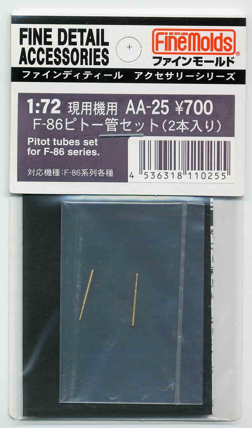 Комплект из 2 пластиковых деталей для модели самолета Fine Mold Aircraft Accessories AA25 1/72 F-86
Комплект из 2 пластиковых деталей для модели самолета Fine Mold Aircraft Accessories AA25 1/72 F-86