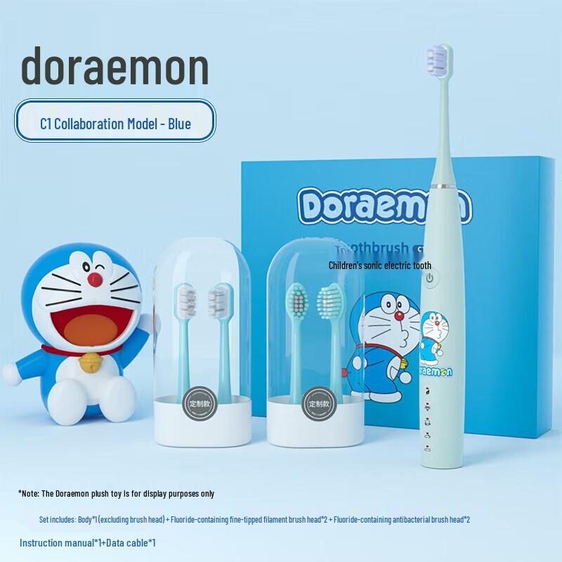 Ebonee Doraemon C1 Electric Toothbrush
Ebonee Doraemon C1 Electric Toothbrush