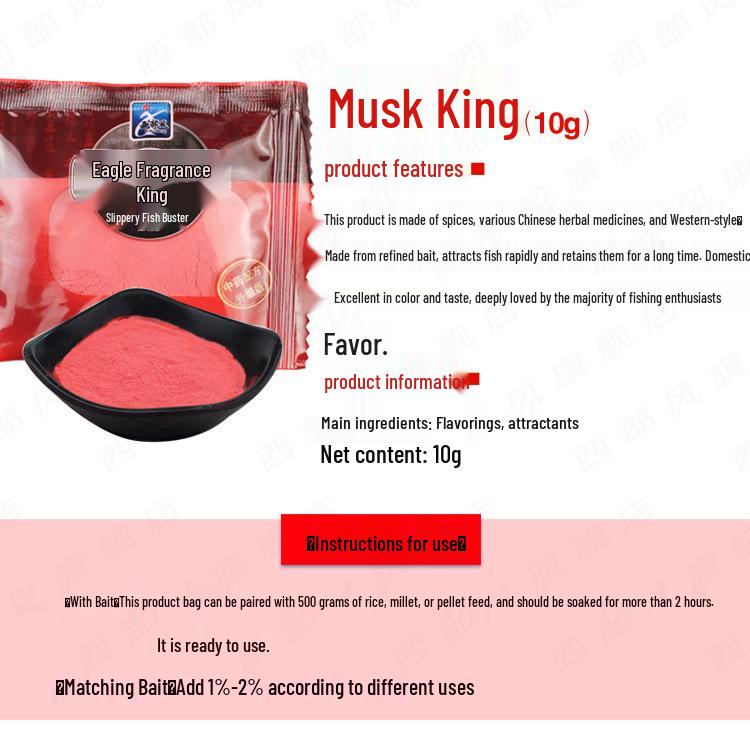 Western Style Musk King Fish Bait: Niubiji Pink Shrimp Powder with Fruit Acid and Red Worm Essence
Western Style Musk King Fish Bait: Niubiji Pink Shrimp Powder with Fruit Acid and Red Worm Essence