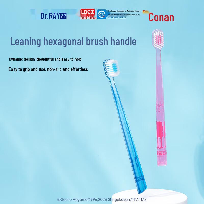 Leizhi Detective Conan Adult Toothbrush
Leizhi Detective Conan Adult Toothbrush