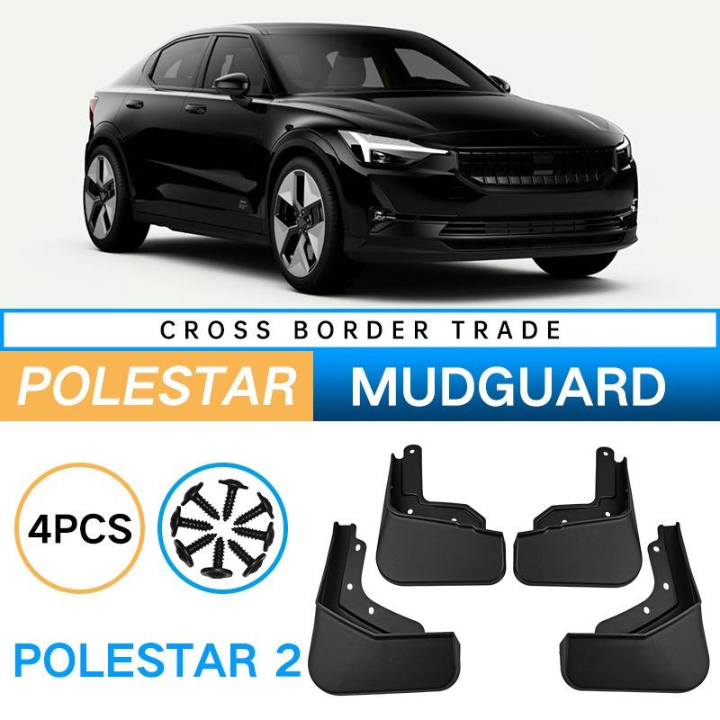 Для Shehe Polestar 2 мягкие резиновые крылья автомобильных покрышек, принадлежности для модификации брызговиков
Для Shehe Polestar 2 мягкие резиновые крылья автомобильных покрышек, принадлежности для модификации брызговиков