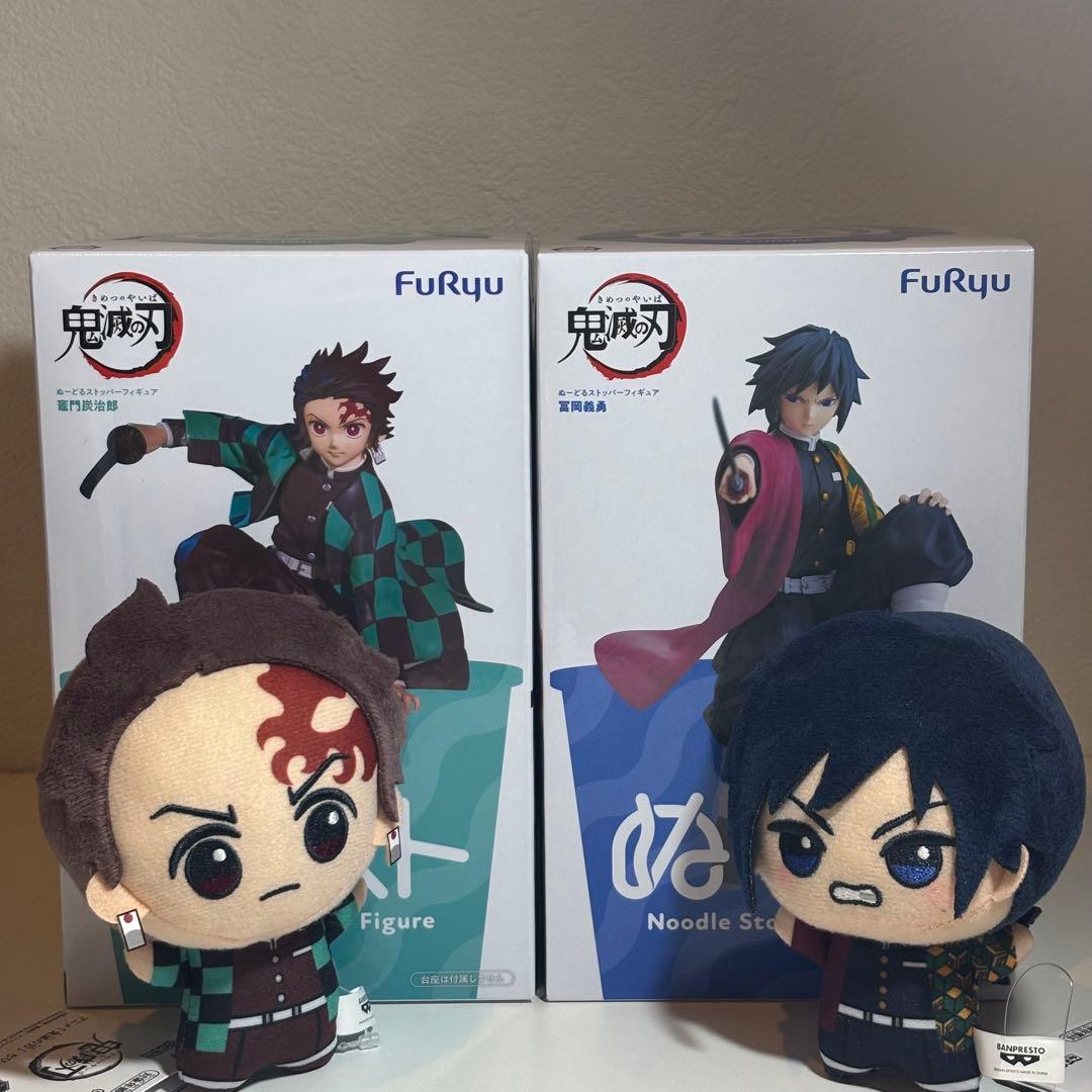 Noodle stopper small plush toy from Demon Slayer.
Noodle stopper small plush toy from Demon Slayer.