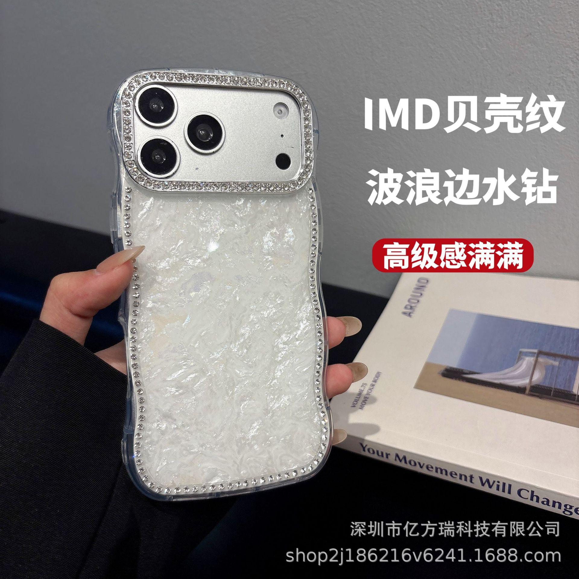 Wavy Edge Shell Pattern Rhinestone Protective Case for iPhone 14/15/16/17 Pro Max 16
Wavy Edge Shell Pattern Rhinestone Protective Case for iPhone 14/15/16/17 Pro Max 16