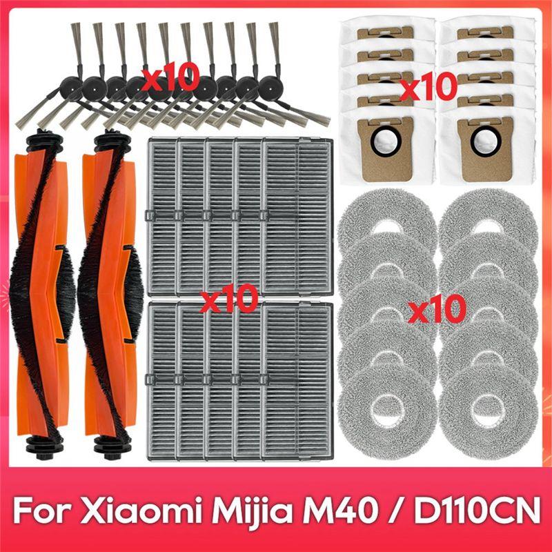 AEE4-For Xiaomi Mijia Omni M40 / D110CN Main Side Brush Hepa Filter Mop Cloth Dust Bag Replacement Parts Accessories
AEE4-For Xiaomi Mijia Omni M40 / D110CN Main Side Brush Hepa Filter Mop Cloth Dust Bag Replacement Parts Accessories