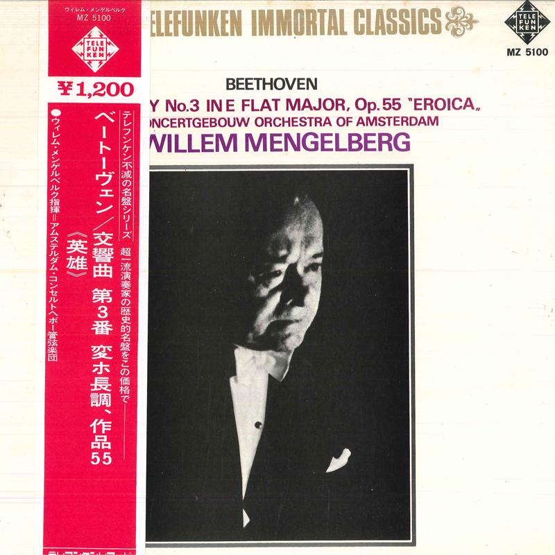 LP Record WILLEM MENGELBERG CONCERTGEBOUW OR Beethoven Symphony No. 3 In Eflat MZ5100 TELEFUNKEN 1972 Japan Obi Classical Used
LP Record WILLEM MENGELBERG CONCERTGEBOUW OR Beethoven Symphony No. 3 In Eflat MZ5100 TELEFUNKEN 1972 Japan Obi Classical Used