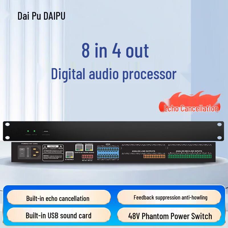 DAIPU DP-AES3232 Professional Audio Processor (CN version)
DAIPU DP-AES3232 Professional Audio Processor (CN version)