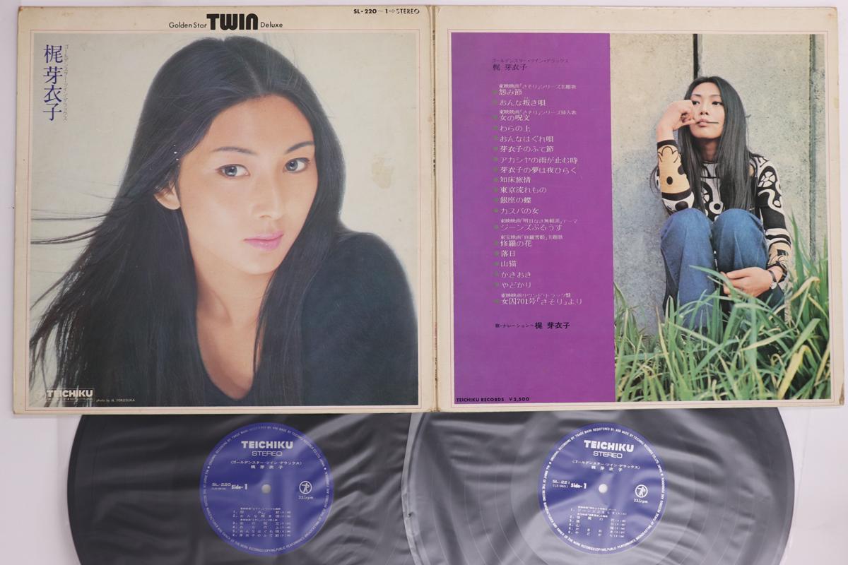LP Record MEIKO KAJI - Golden Star Twin Deluxe SL2201 TEICHIKU 1974 Japan Japanese Enka Used
LP Record MEIKO KAJI - Golden Star Twin Deluxe SL2201 TEICHIKU 1974 Japan Japanese Enka Used