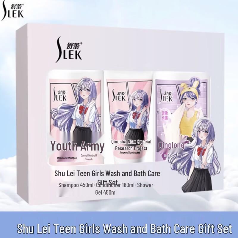 Slek Teen Girl s Hair & Body Care Gift Set
Slek Teen Girl s Hair & Body Care Gift Set