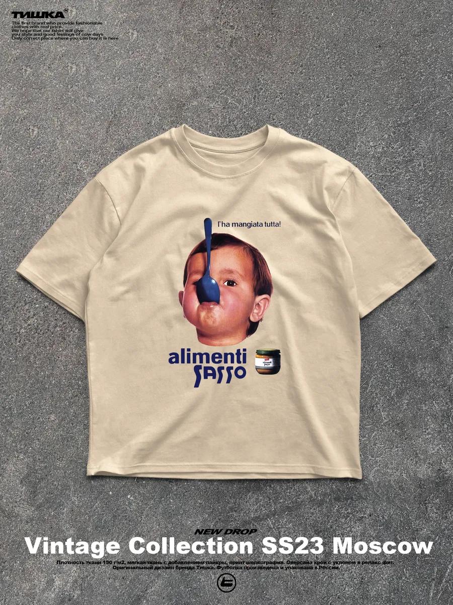 Oversized t-shirt 4XL
Oversized t-shirt 4XL