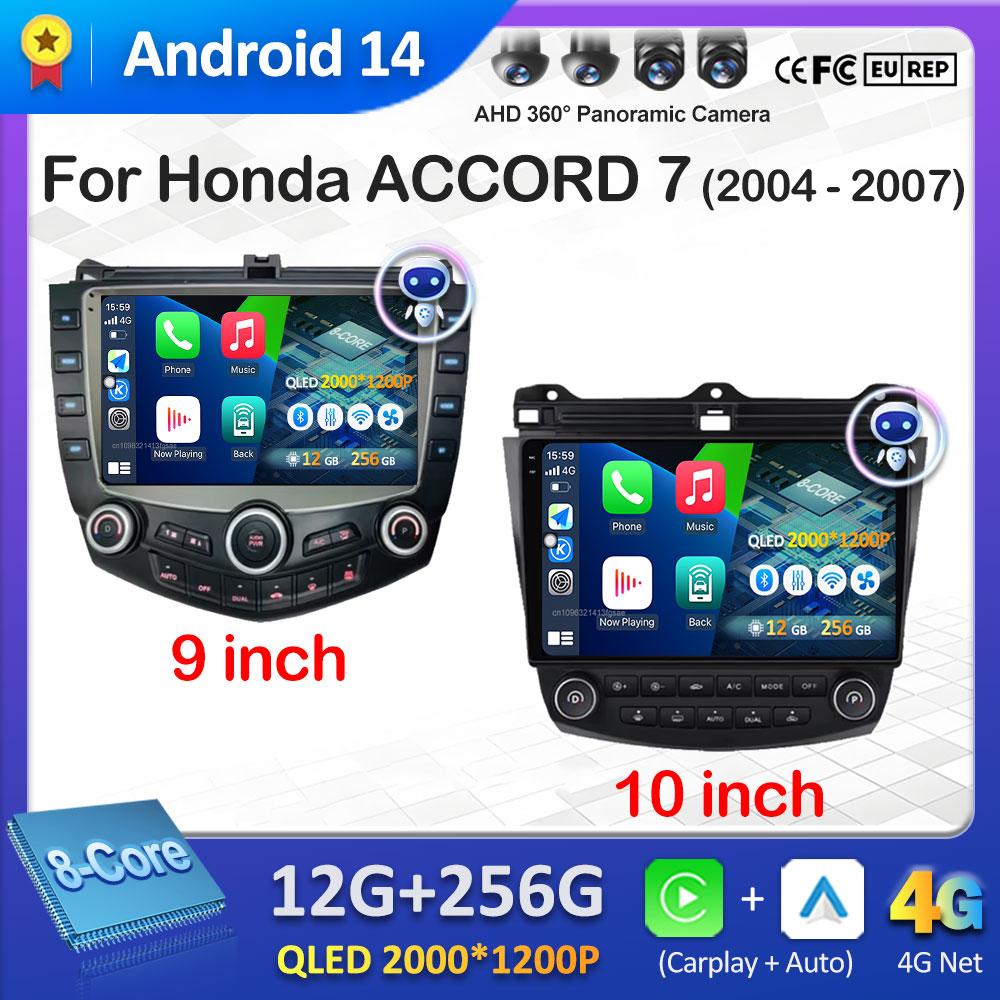 For Honda ACCORD 7 2004 2005 2006 2007 Wireless Carplay Android Auto Car Video Radio Multimedia Player Cooling fan No 2 din WIFI
For Honda ACCORD 7 2004 2005 2006 2007 Wireless Carplay Android Auto Car Video Radio Multimedia Player Cooling fan No 2 din WIFI