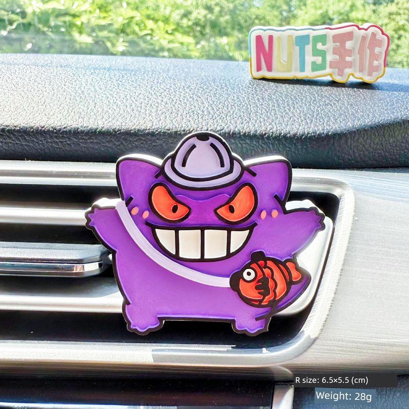 Geng Ghost Bao Ke Meng Car-Mounted Cute Air Outlet Aromatherapy Fragrance Stone Essential Oil Handmade High-Grade Gift Purple Gengar
Geng Ghost Bao Ke Meng Car-Mounted Cute Air Outlet Aromatherapy Fragrance Stone Essential Oil Handmade High-Grade Gift Purple Gengar