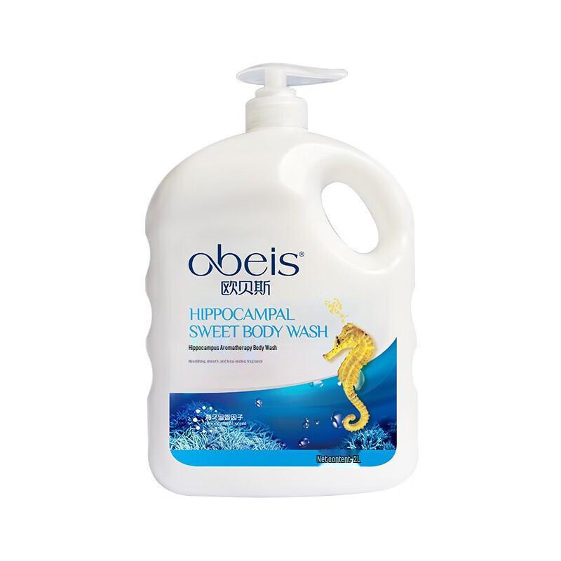 Obeis Seahorse Scented Body Wash 2L
Obeis Seahorse Scented Body Wash 2L