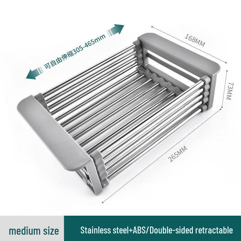 Retractable Kitchen Sink Drain Basket
Retractable Kitchen Sink Drain Basket