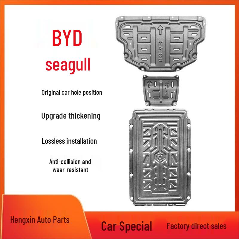BYD Seagull Engine and Battery Lower Guard Plate Chassis Armor Single Guard Plate
BYD Seagull Engine and Battery Lower Guard Plate Chassis Armor Single Guard Plate