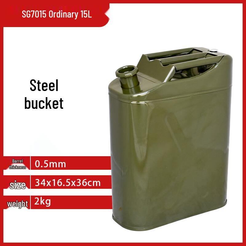 OEING 10L Three-Handle Gasoline Fuel Can
OEING 10L Three-Handle Gasoline Fuel Can