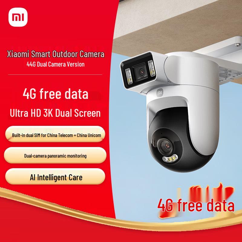 Xiaomi Smart Outdoor Camera 4 4G Dual-Lens
Xiaomi Smart Outdoor Camera 4 4G Dual-Lens