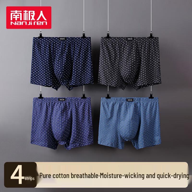 Nanjiren Men s Pure Cotton Antibacterial Boxer Briefs 3XL
Nanjiren Men s Pure Cotton Antibacterial Boxer Briefs 3XL