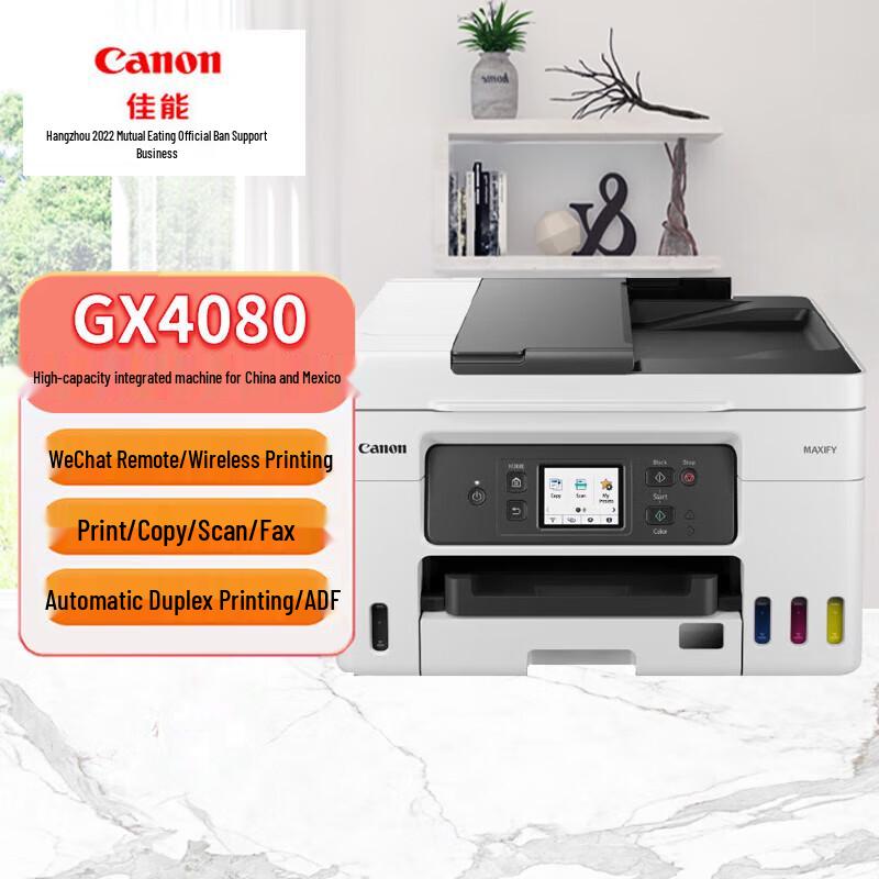 Canon GX4080 Refillable Ink Tank All-in-One Printer CN plug (adapter included)
Canon GX4080 Refillable Ink Tank All-in-One Printer CN plug (adapter included)