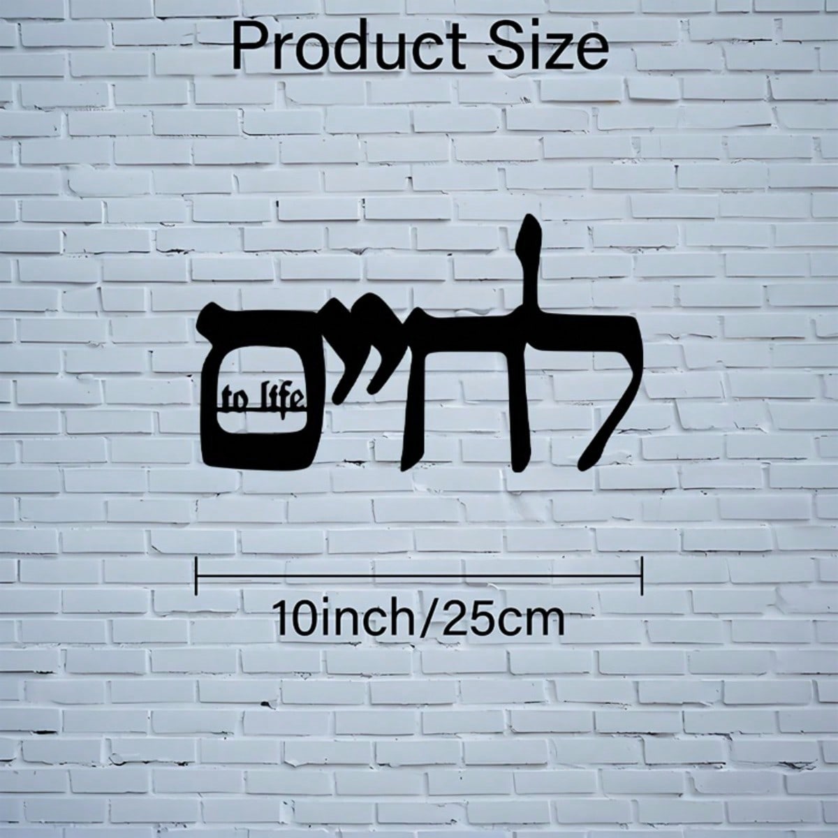 Hebrew Metal Wall Art Black Iron Inspirational Quote Home Decor різнокольоровий
Hebrew Metal Wall Art Black Iron Inspirational Quote Home Decor різнокольоровий