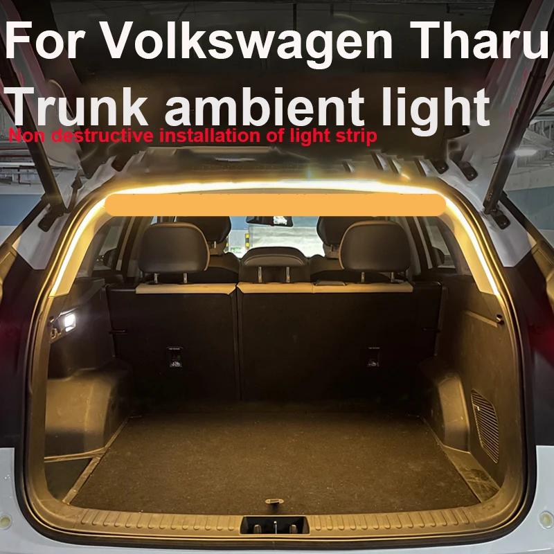 Для Volkswagen Tharu Automotive Atmosphere lights Освещение багажника Аксессуары для модификации автомобильной световой полосы золотистый
Для Volkswagen Tharu Automotive Atmosphere lights Освещение багажника Аксессуары для модификации автомобильной световой полосы золотистый