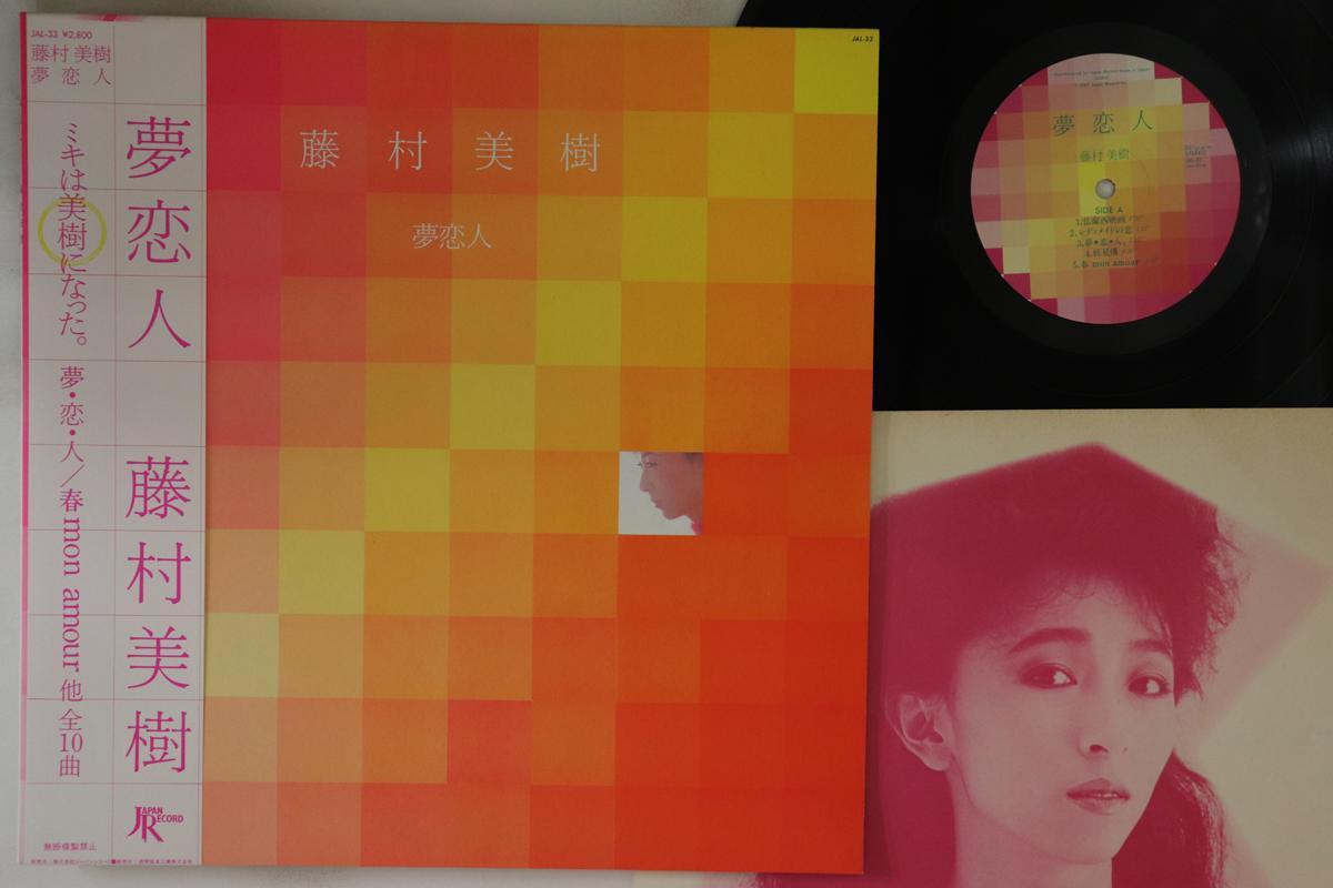 LP Пластинка MIKI FUJIMURA - Yume Koibito JAL33 ЯПОНИЯ 1983 Япония Оби Японская Поп/Рок Б/У
LP Пластинка MIKI FUJIMURA - Yume Koibito JAL33 ЯПОНИЯ 1983 Япония Оби Японская Поп/Рок Б/У