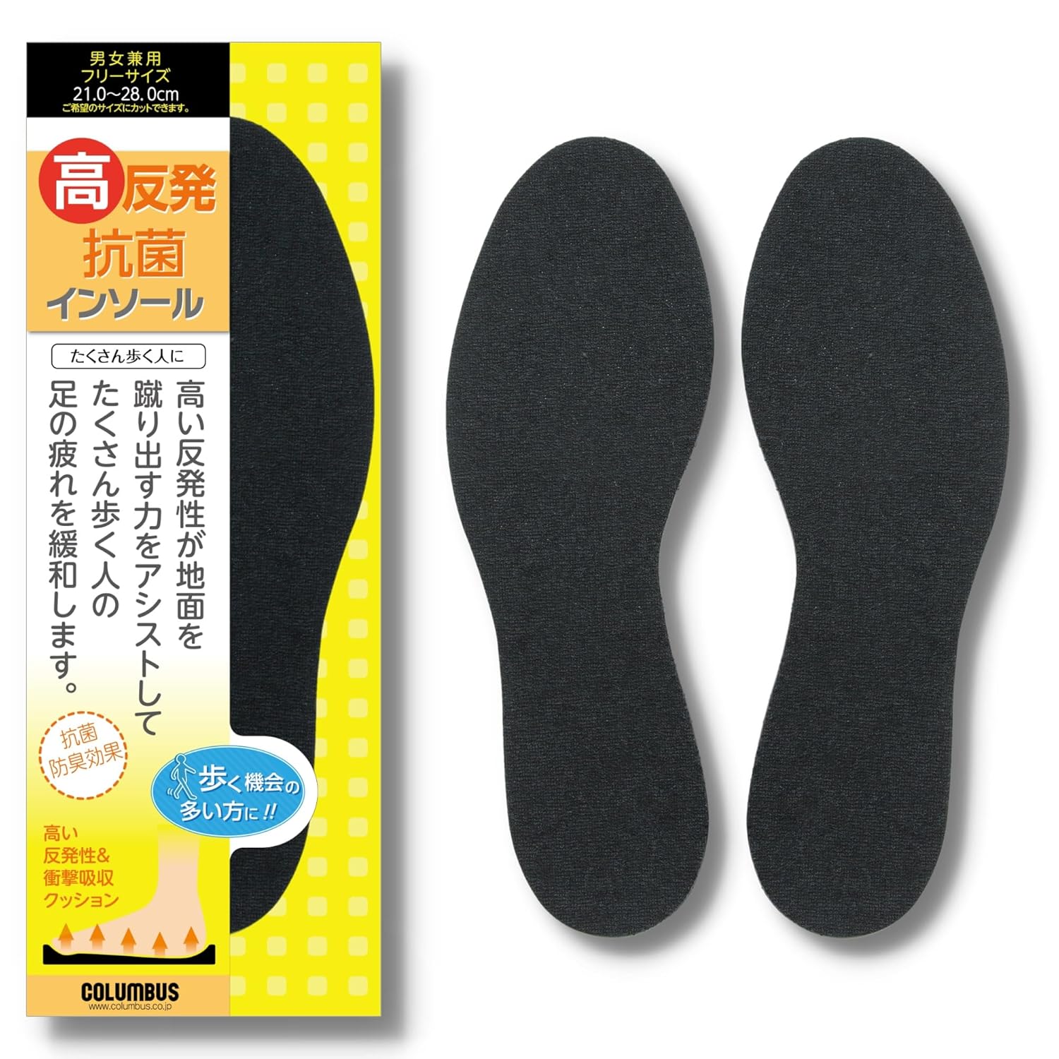 Columbus High Resilience Shock Absorption Antibacterial Insole Unisex (2128cm)
Columbus High Resilience Shock Absorption Antibacterial Insole Unisex (2128cm)
