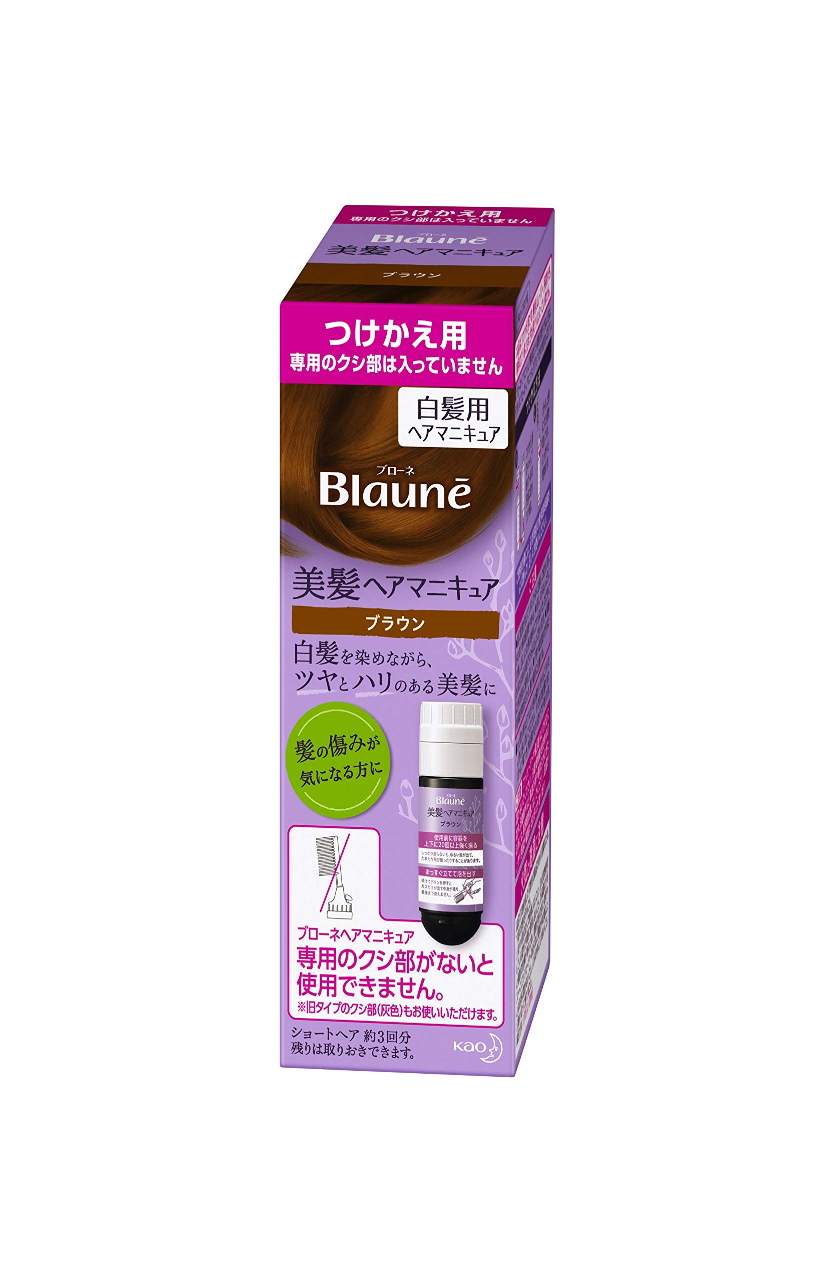 Blaune Hair Manicure Brown Refill
Blaune Hair Manicure Brown Refill