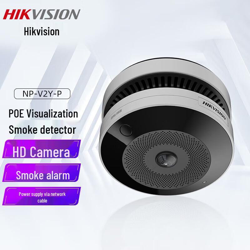 HIKVISION NP-V2Y-P 4MP 360° Риб яче око Камера безпеки з візуальним сповіщувачем диму Штепсель CN (адаптер в комплекті)
HIKVISION NP-V2Y-P 4MP 360° Риб яче око Камера безпеки з візуальним сповіщувачем диму Штепсель CN (адаптер в комплекті)