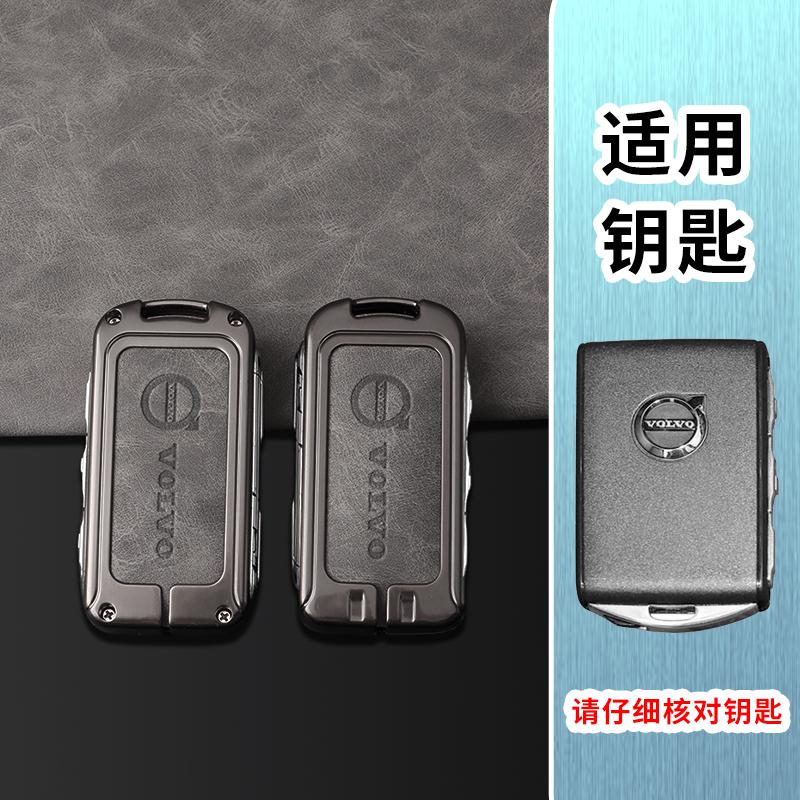 High-Quanlity Leather Car Remote Key Case Cover Shell For Volvo XC60 XC40 XC90 S90 V60 S60 V90 2010-2022 Key Holder Accessories
High-Quanlity Leather Car Remote Key Case Cover Shell For Volvo XC60 XC40 XC90 S90 V60 S60 V90 2010-2022 Key Holder Accessories