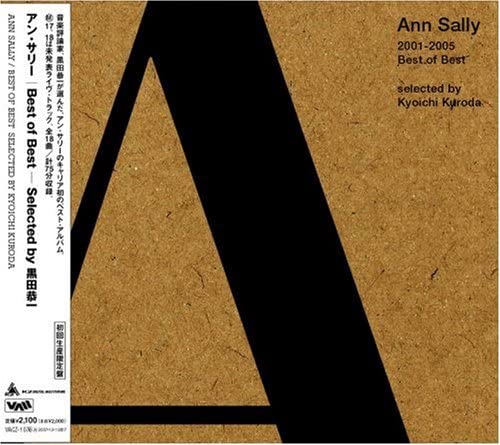CD ANN SALLY - Best of Best-Selected by Kyoichi Ku VACZ1076 Videoarts Music 2007 Japan Jazz Used
CD ANN SALLY - Best of Best-Selected by Kyoichi Ku VACZ1076 Videoarts Music 2007 Japan Jazz Used