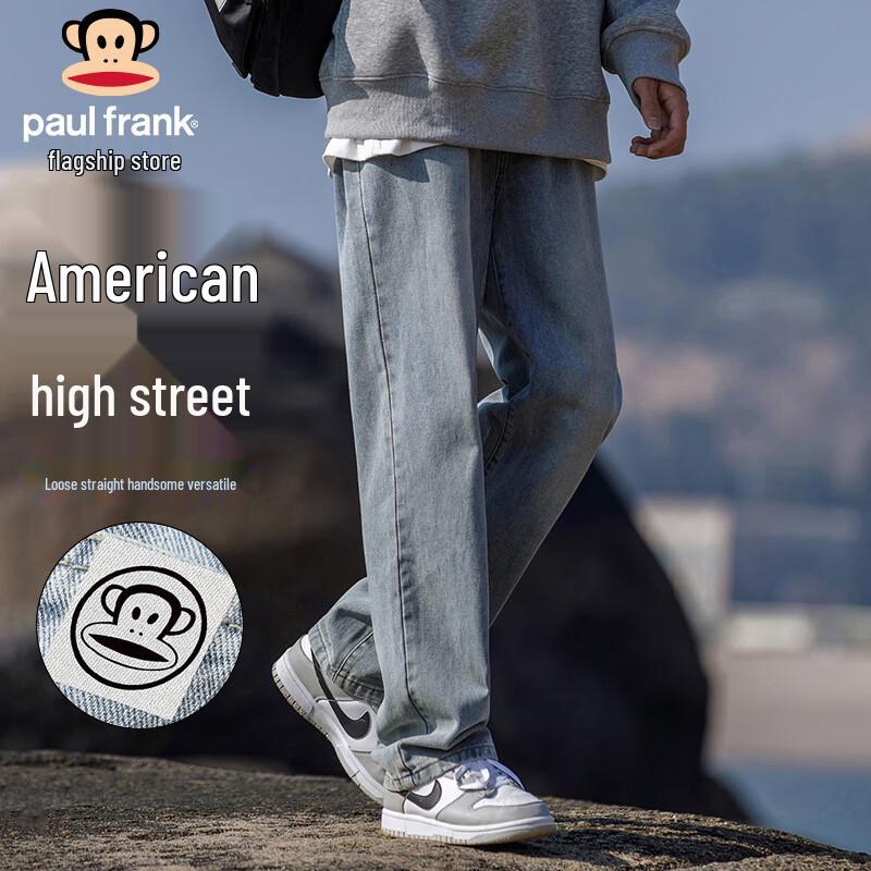 Мужские джинсы прямого кроя Paul Frank свободного силуэта M
Мужские джинсы прямого кроя Paul Frank свободного силуэта M