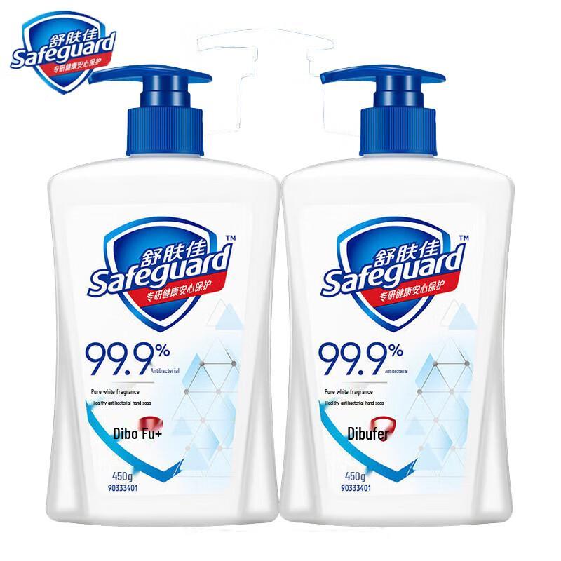 Safeguard Pure White Antibacterial Hand Wash - 2x450g Twin Pack
Safeguard Pure White Antibacterial Hand Wash - 2x450g Twin Pack
