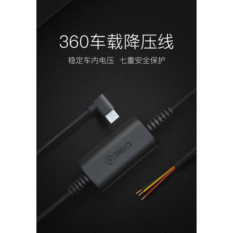 360 Driving Recorder Step-down Wire Original Shrink Time Recording Power Cord G300 3K G600 M320 K980 Default
360 Driving Recorder Step-down Wire Original Shrink Time Recording Power Cord G300 3K G600 M320 K980 Default
