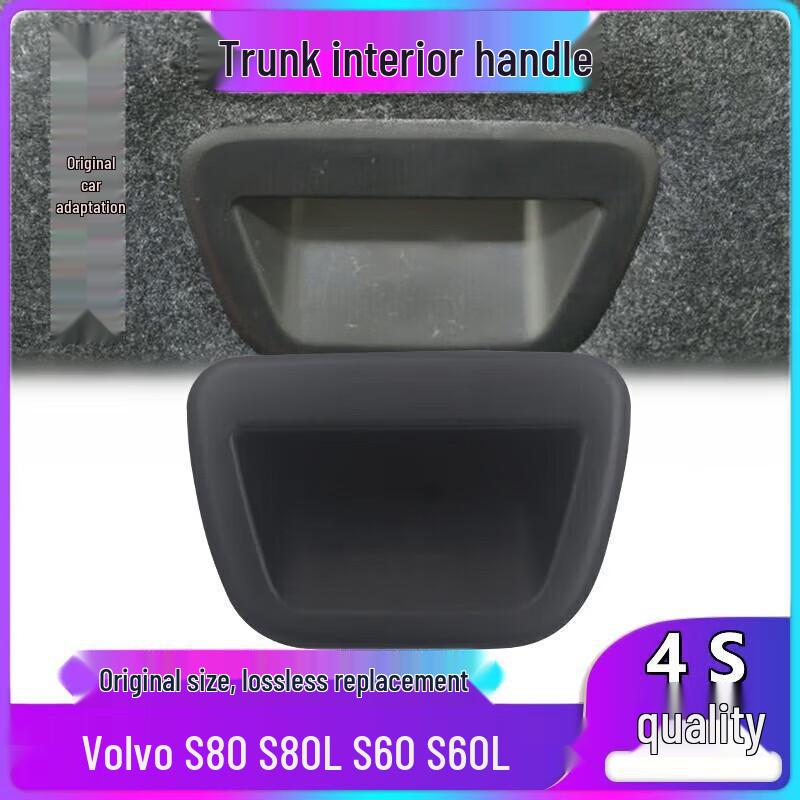 Внутренняя ручка задней двери багажника Volvo S80/S80L/S60/S60L
Внутренняя ручка задней двери багажника Volvo S80/S80L/S60/S60L