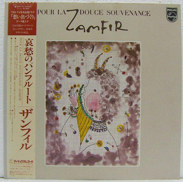 LP Record ZAMFIR Pour La Douce Souvenance 28PP16 PHILIPS 1981 Japan Obi New Age Easy Listening
LP Record ZAMFIR Pour La Douce Souvenance 28PP16 PHILIPS 1981 Japan Obi New Age Easy Listening