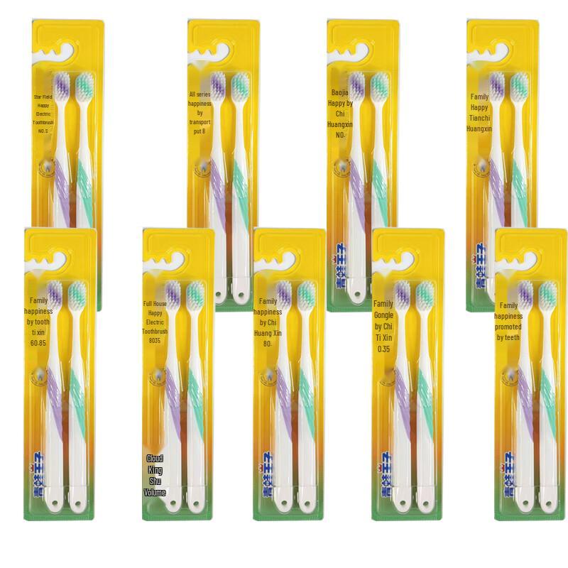 Frog Prince Miaoji Couple Toothbrush
Frog Prince Miaoji Couple Toothbrush