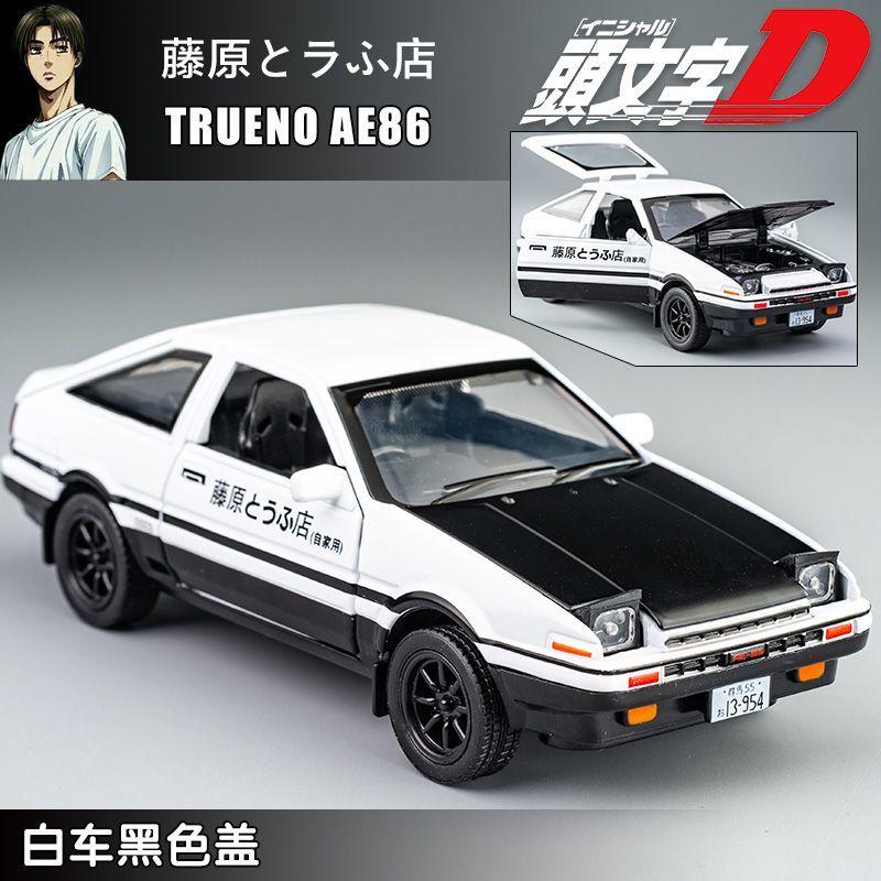 1:24 Toyota Trueno AE86 Alloy Diecast Car Model Sports Car Toys For Kids Adults Pull Back Vehicles Toy Cars gift Collect
1:24 Toyota Trueno AE86 Alloy Diecast Car Model Sports Car Toys For Kids Adults Pull Back Vehicles Toy Cars gift Collect