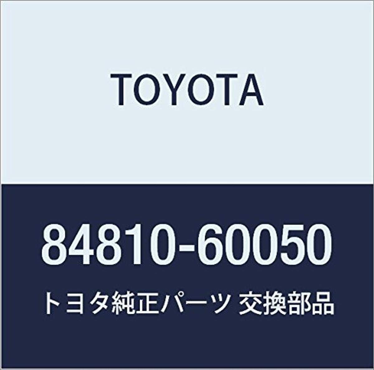 Оригинальные детали TOYOTA, переключатель стеклоподъемника в сборе Estima HYBRID, номер детали Estima T/L 84810-60050
Оригинальные детали TOYOTA, переключатель стеклоподъемника в сборе Estima HYBRID, номер детали Estima T/L 84810-60050