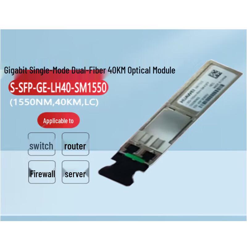 HUAWEI SFP-GE Gigabit Optical Transceiver
HUAWEI SFP-GE Gigabit Optical Transceiver