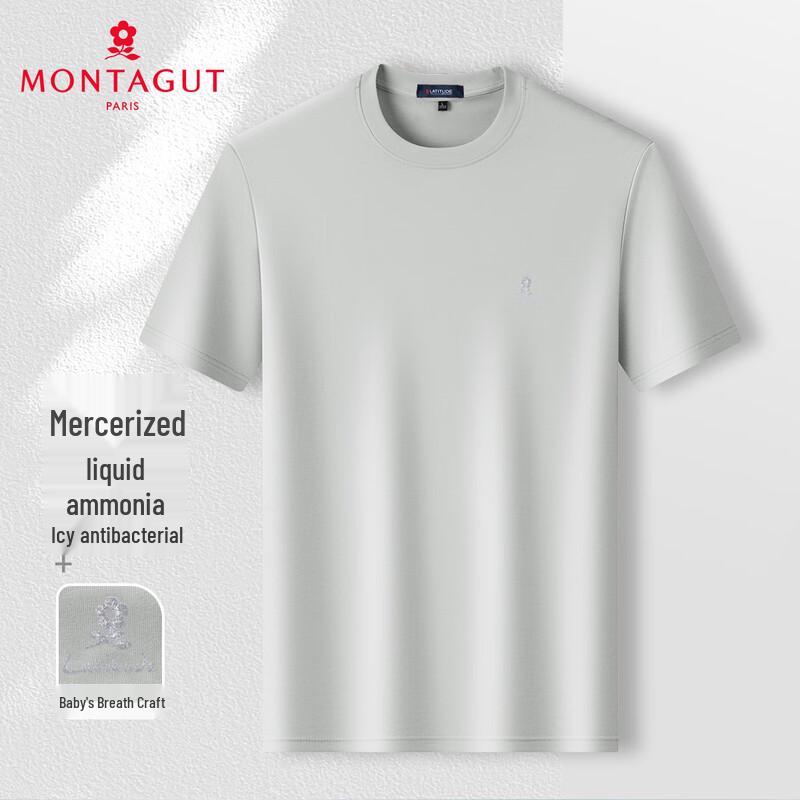 MONTAGUT Men s Cooling Antibacterial Stretch Crew Neck T-shirt XXXXL
MONTAGUT Men s Cooling Antibacterial Stretch Crew Neck T-shirt XXXXL