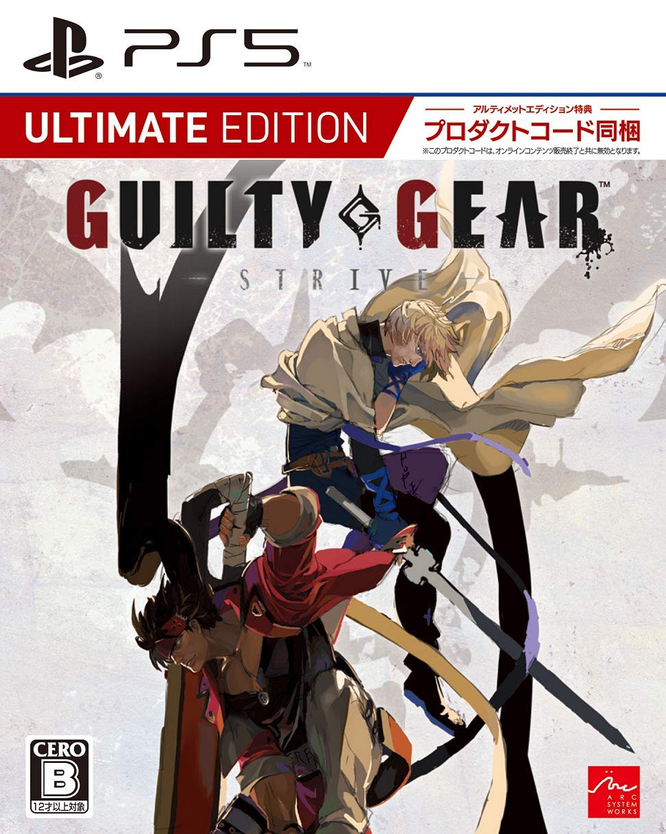 GUILTY GEAR Ultimate Edition с оригинальным металлическим брелоком PS5 -STRIVE- -
GUILTY GEAR Ultimate Edition с оригинальным металлическим брелоком PS5 -STRIVE- -