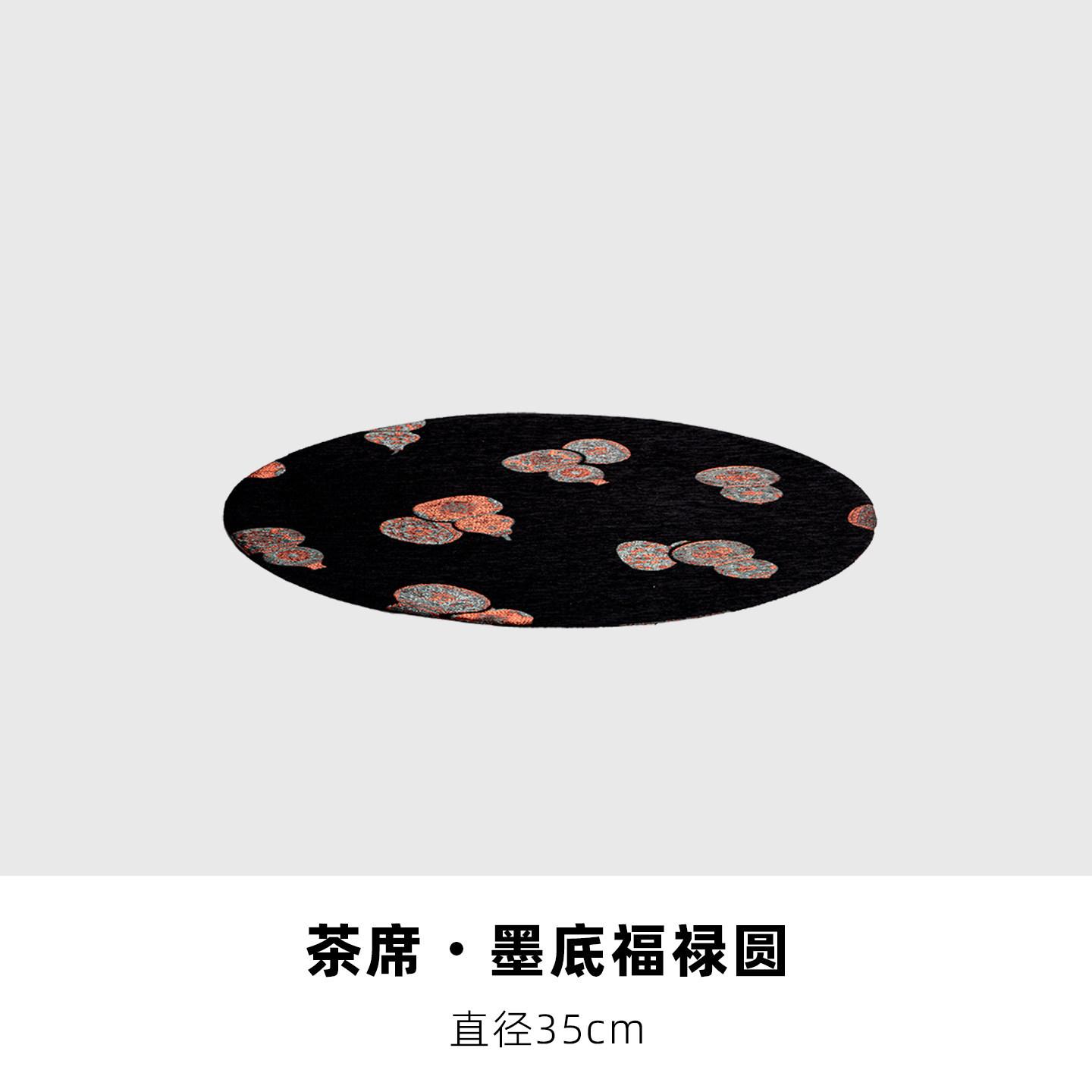 Double-sided Brocade Blessing Tea Table Mats Ancient Drink Coaster Dinner Table Cloth Mat Chinese Tea Set Accessories Ornaments
Double-sided Brocade Blessing Tea Table Mats Ancient Drink Coaster Dinner Table Cloth Mat Chinese Tea Set Accessories Ornaments
