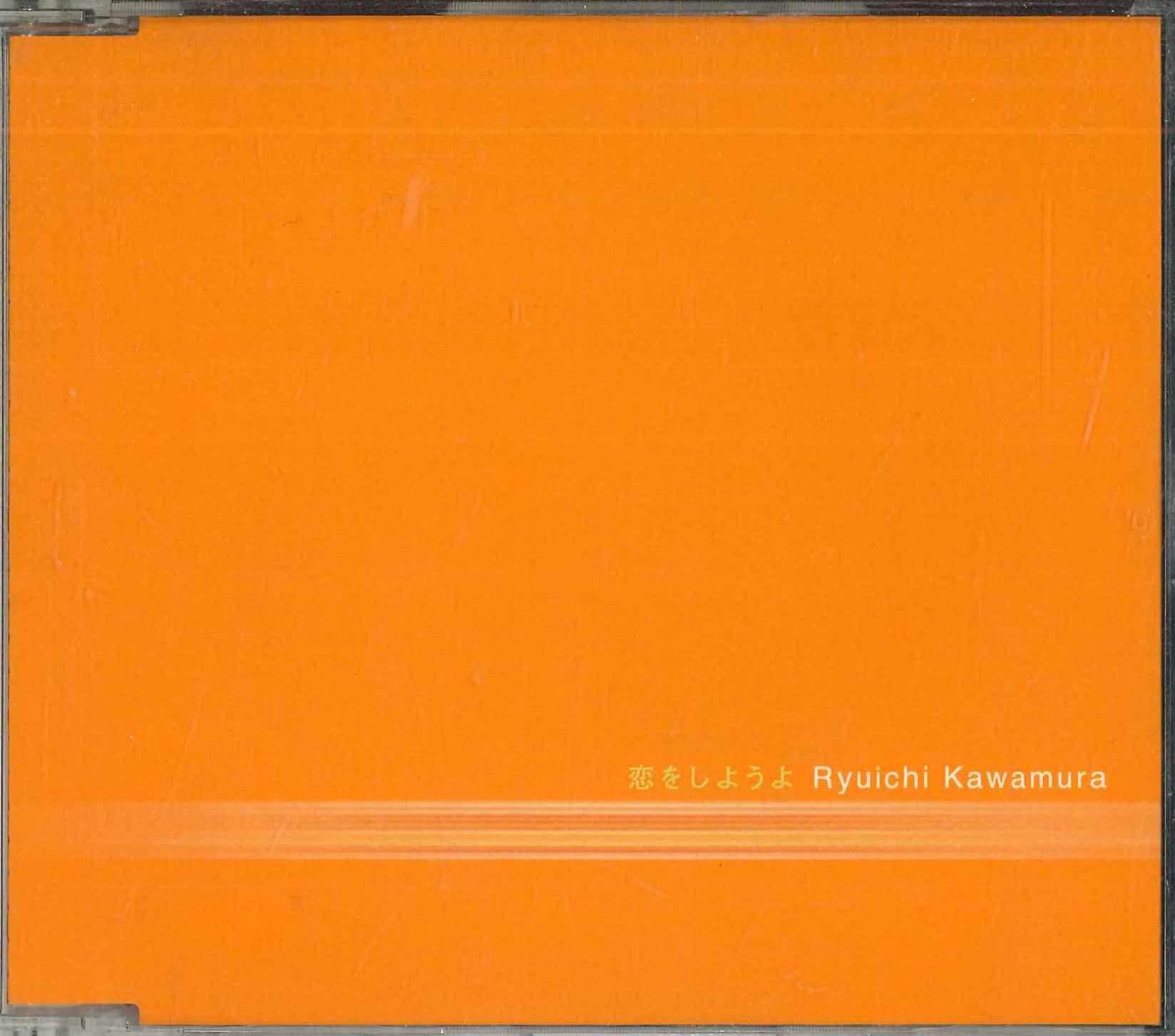 CD RYUICHI KAWAMURA - Koi O Shiyouyo VICL35329PROMO VICTOR Japan ObiJapanese Pop/Rock Used
CD RYUICHI KAWAMURA - Koi O Shiyouyo VICL35329PROMO VICTOR Japan ObiJapanese Pop/Rock Used