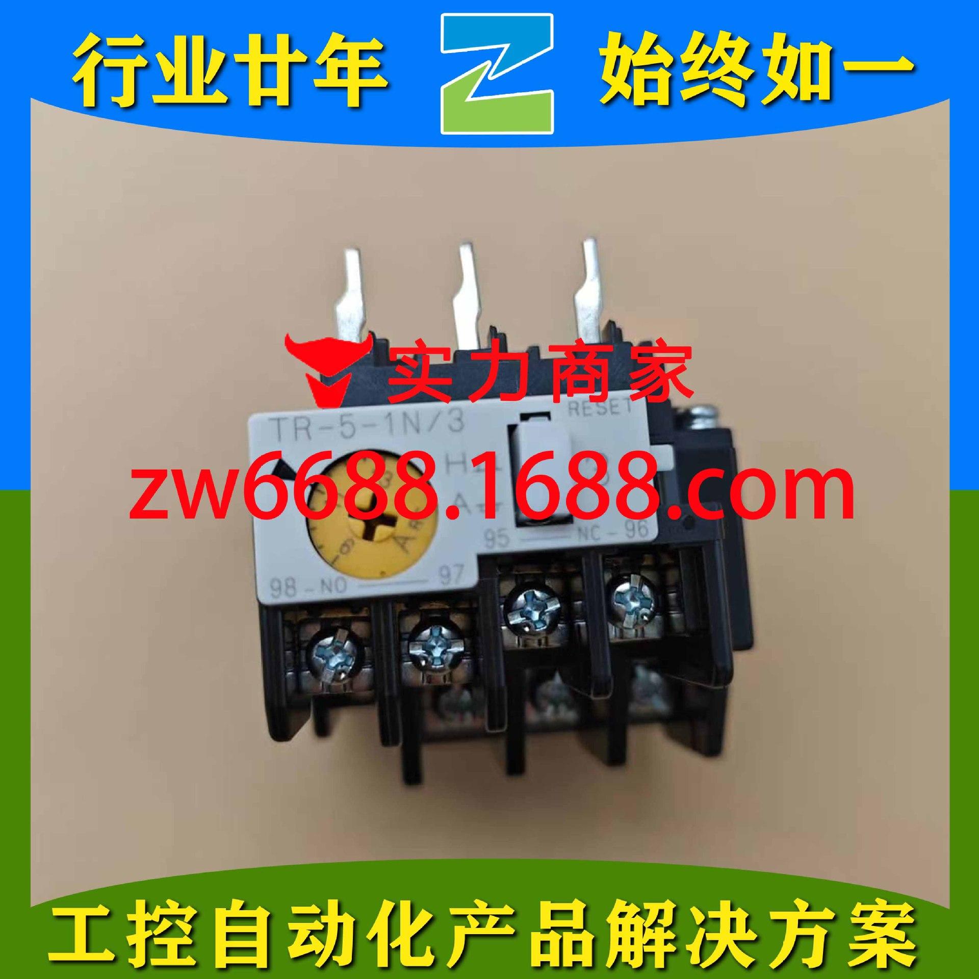 Fuji Electric TK-5-1N/3 6-9A TK-N2/3 6-9A Thermal Overload Relay Fuji Fujikikai
Fuji Electric TK-5-1N/3 6-9A TK-N2/3 6-9A Thermal Overload Relay Fuji Fujikikai