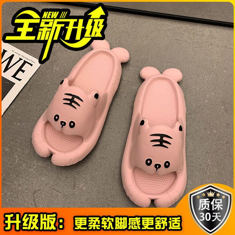 Cartoon Tiger Kids Parents Slippers Female Summer Cute Little Tiger Indoor Antiskid Eva Thick Soled Women Slipper Flip Flops 36
Cartoon Tiger Kids Parents Slippers Female Summer Cute Little Tiger Indoor Antiskid Eva Thick Soled Women Slipper Flip Flops 36