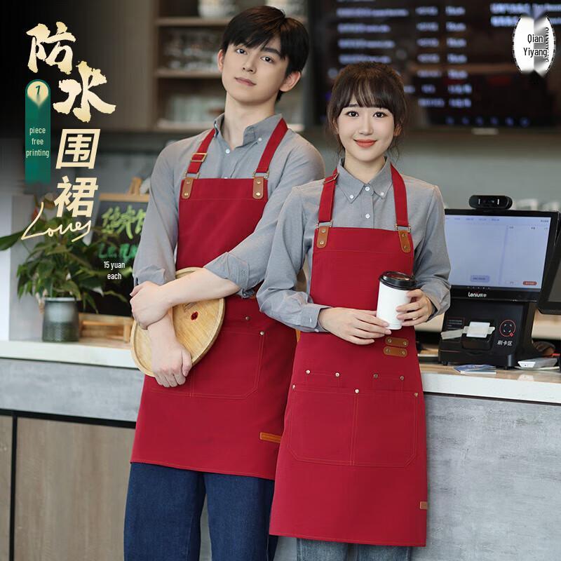 Unisex Canvas Waterproof Apron M
Unisex Canvas Waterproof Apron M