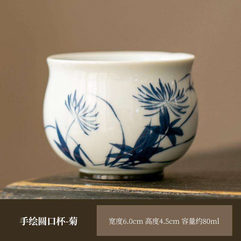 80ml Antique Hand-painted Plum Ceramic Teacup Tea Bowl Cute Cup Tea-tasting Smelling Cup Chazhan Master Cups Chinese Tea Set About 80ml
80ml Antique Hand-painted Plum Ceramic Teacup Tea Bowl Cute Cup Tea-tasting Smelling Cup Chazhan Master Cups Chinese Tea Set About 80ml